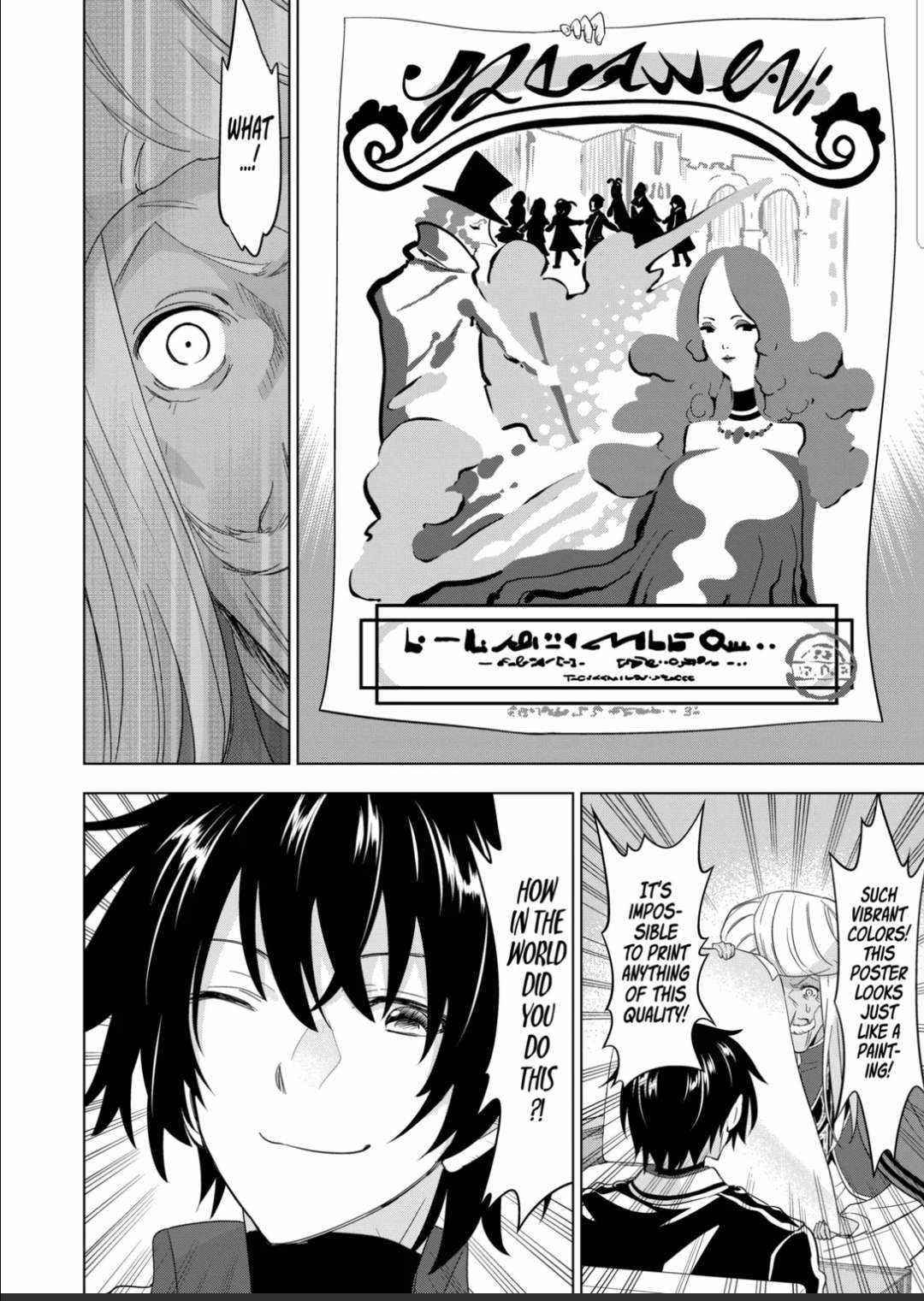 Shijou Saikyou Orc-San No Tanoshii Tanetsuke Harem Zukuri Chapter 82.1 - Page 12 in English