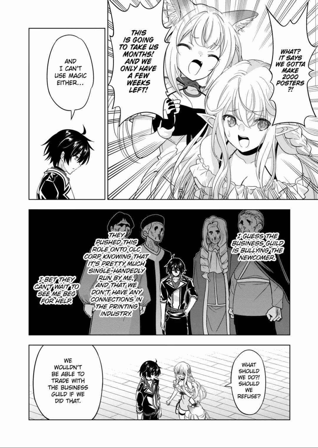 Shijou Saikyou Orc-San No Tanoshii Tanetsuke Harem Zukuri Chapter 82.1 - Page 4 in English