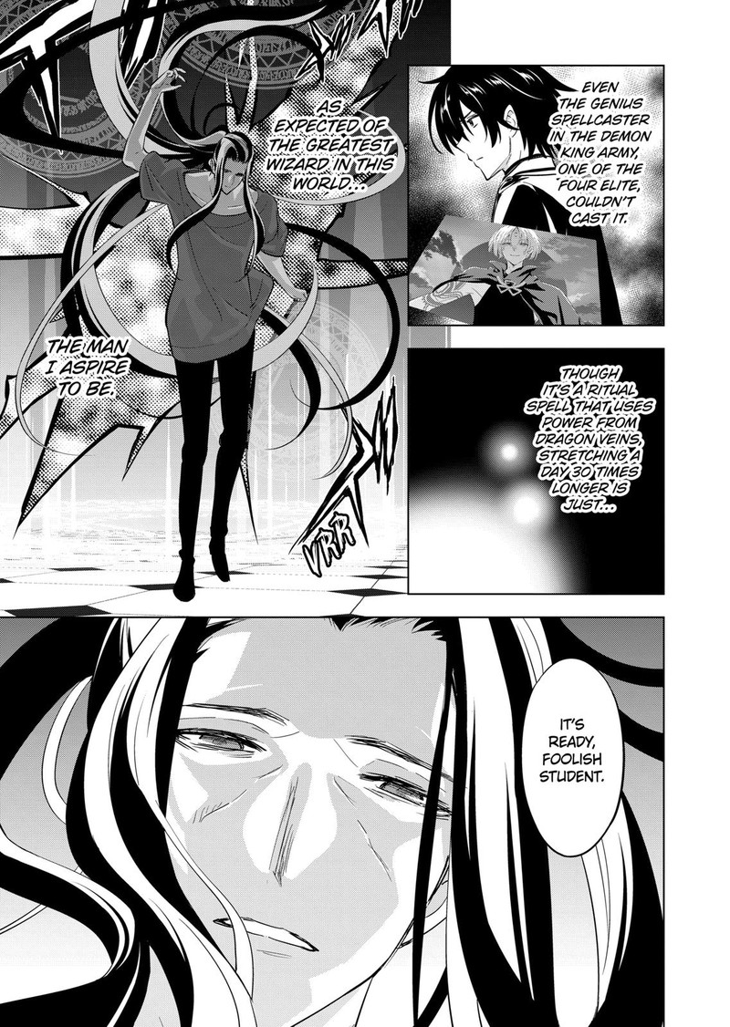 Shijou Saikyou Orc-San No Tanoshii Tanetsuke Harem Zukuri Chapter 97 - Page 5 in English