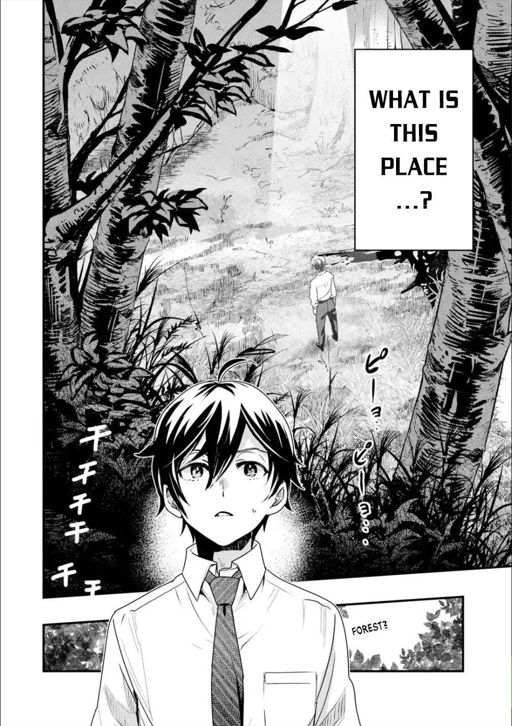 Isekai Tensei de Kenja ni Natte Boukensha Seikatsu Chapter 1.1 - Page 15 in English