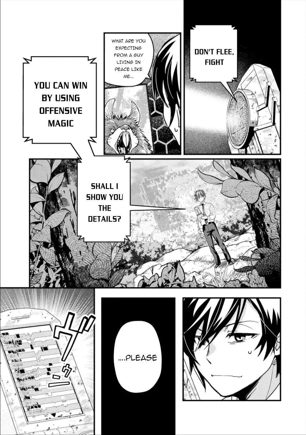 Isekai Tensei de Kenja ni Natte Boukensha Seikatsu Chapter 1.1 - Page 22 in English