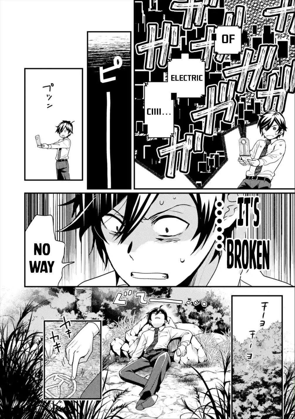 Isekai Tensei de Kenja ni Natte Boukensha Seikatsu Chapter 1.1 - Page 25 in English