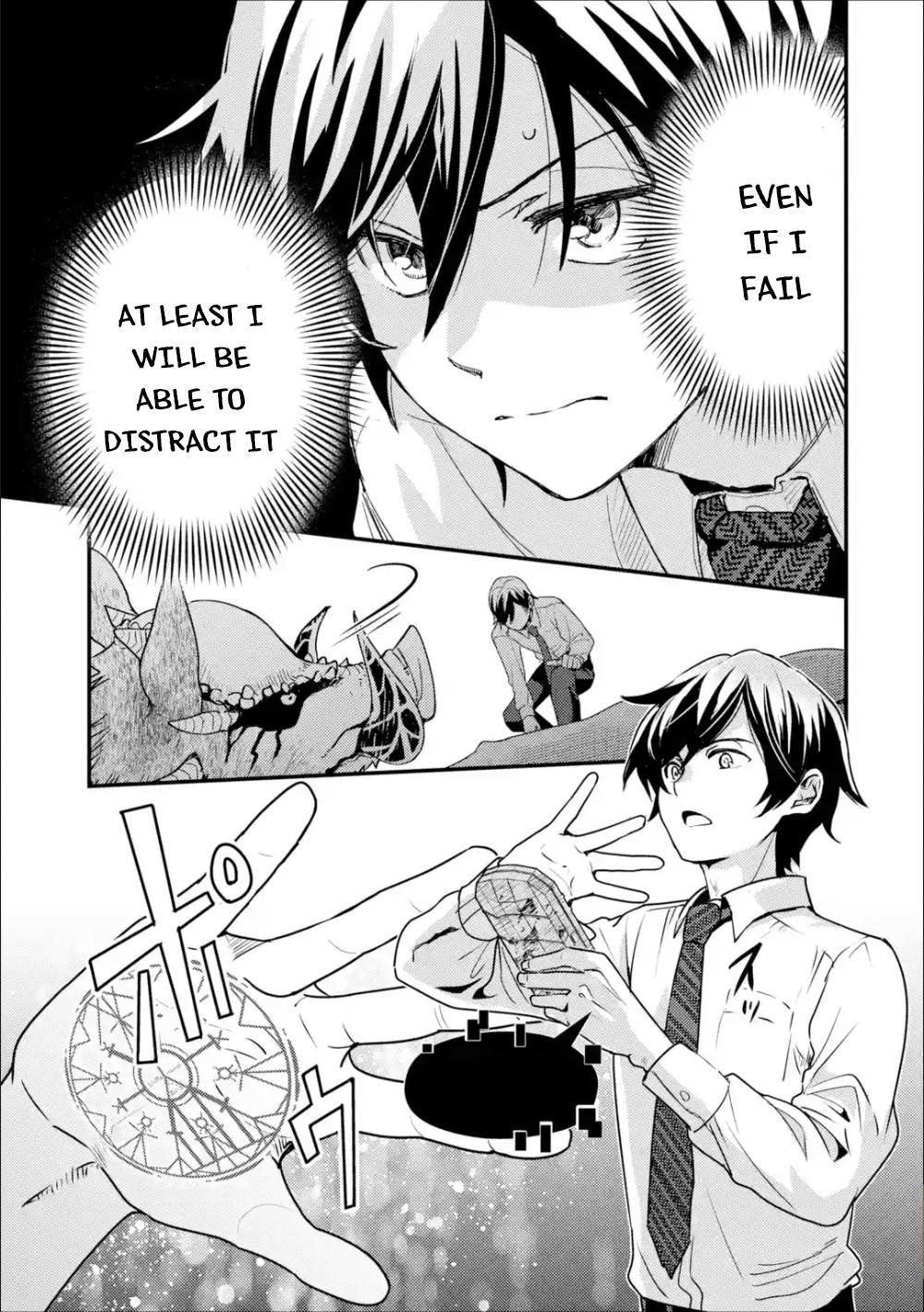 Isekai Tensei de Kenja ni Natte Boukensha Seikatsu Chapter 1.2 - Page 6 in English