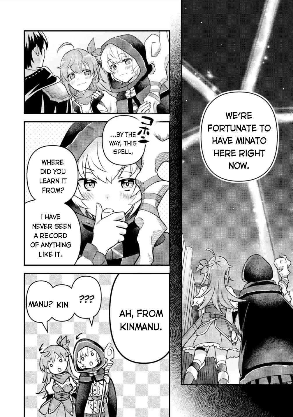 Isekai Tensei de Kenja ni Natte Boukensha Seikatsu Chapter 12 - Page 12 in English