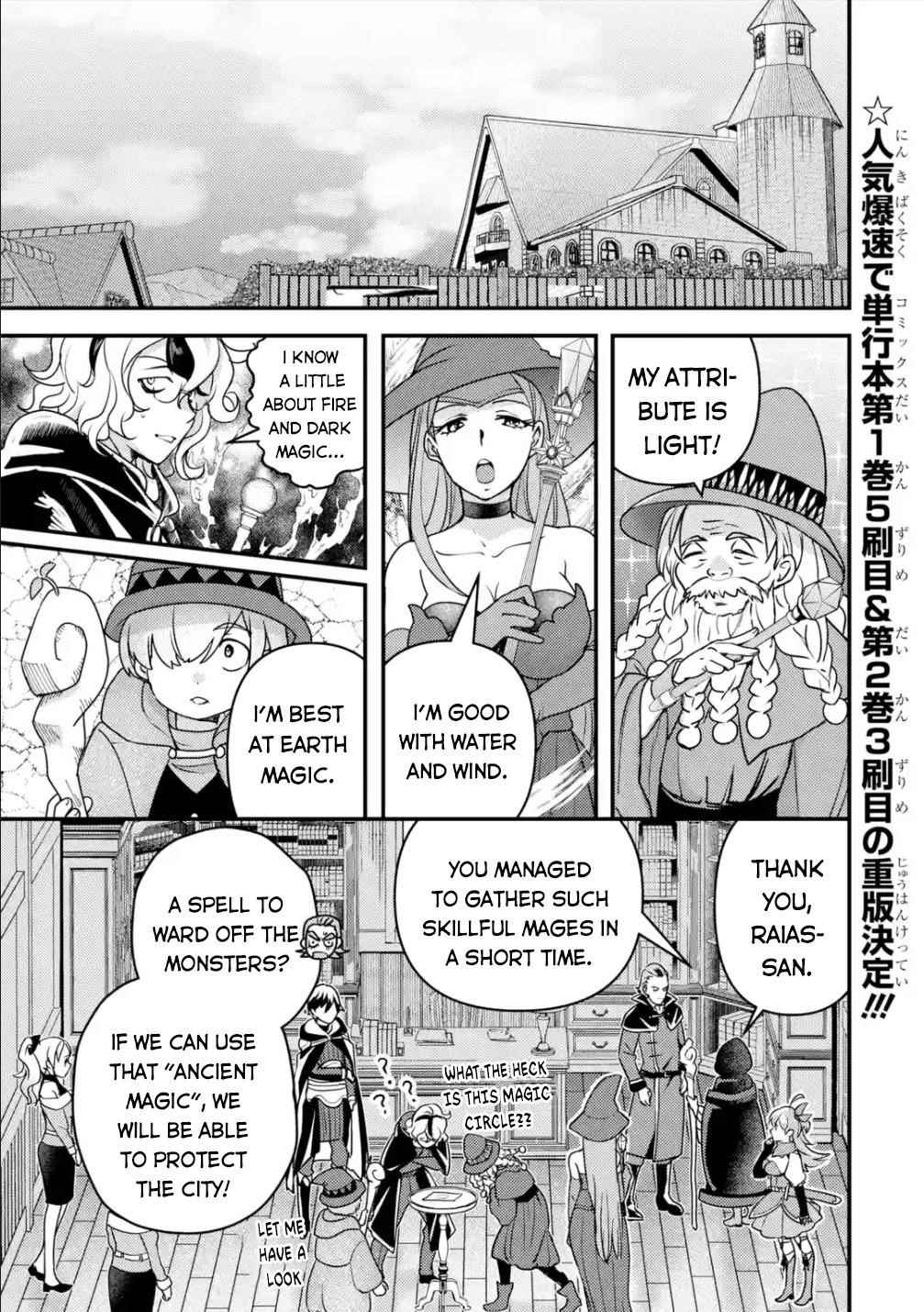 Isekai Tensei de Kenja ni Natte Boukensha Seikatsu Chapter 12 - Page 19 in English