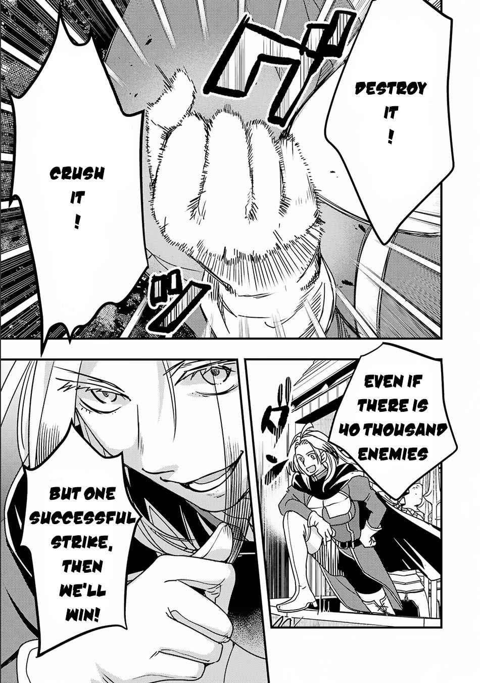 Isekai Tensei de Kenja ni Natte Boukensha Seikatsu Chapter 15 - Page 25 in English