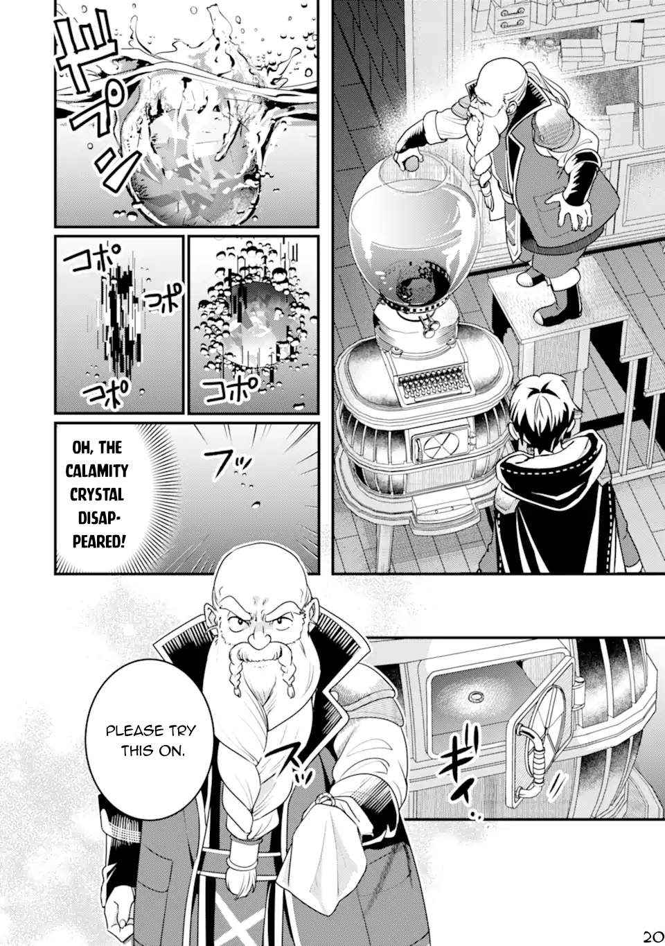 Isekai Tensei de Kenja ni Natte Boukensha Seikatsu Chapter 20 - Page 20 in English