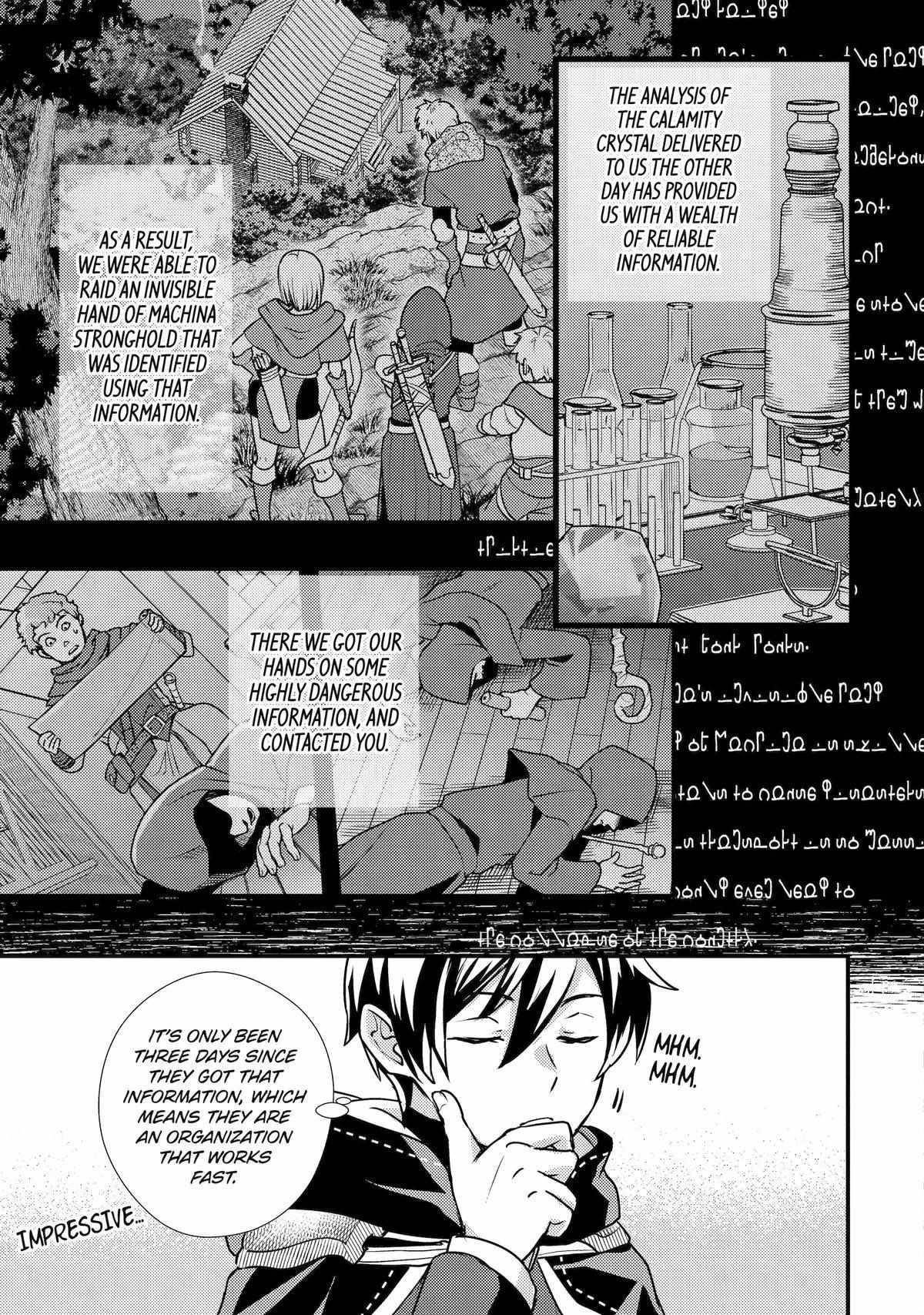 Isekai Tensei de Kenja ni Natte Boukensha Seikatsu Chapter 21 - Page 7 in English