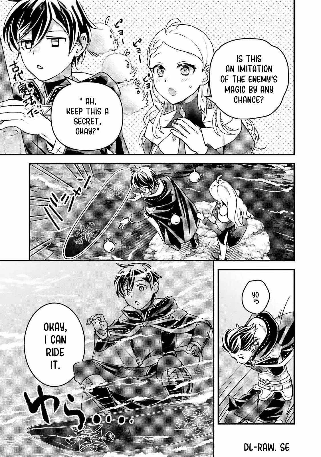 Isekai Tensei de Kenja ni Natte Boukensha Seikatsu Chapter 33 - Page 25 in English