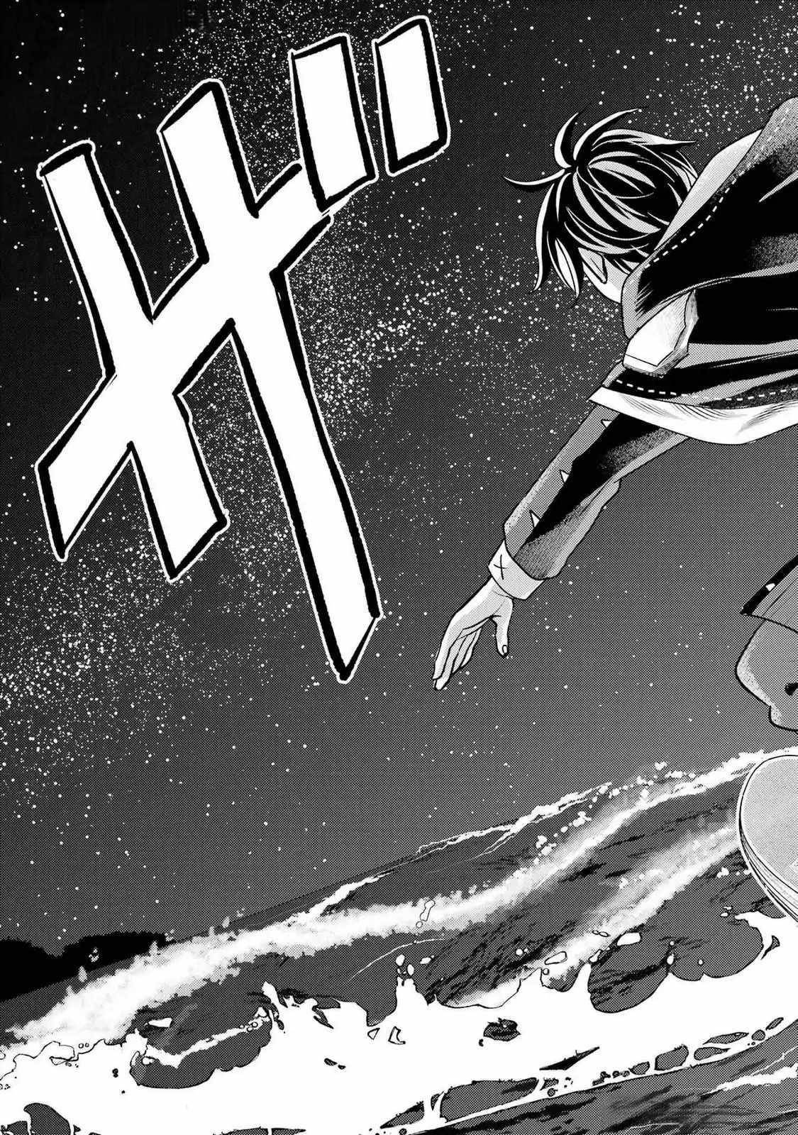 Isekai Tensei de Kenja ni Natte Boukensha Seikatsu Chapter 33 - Page 31 in English