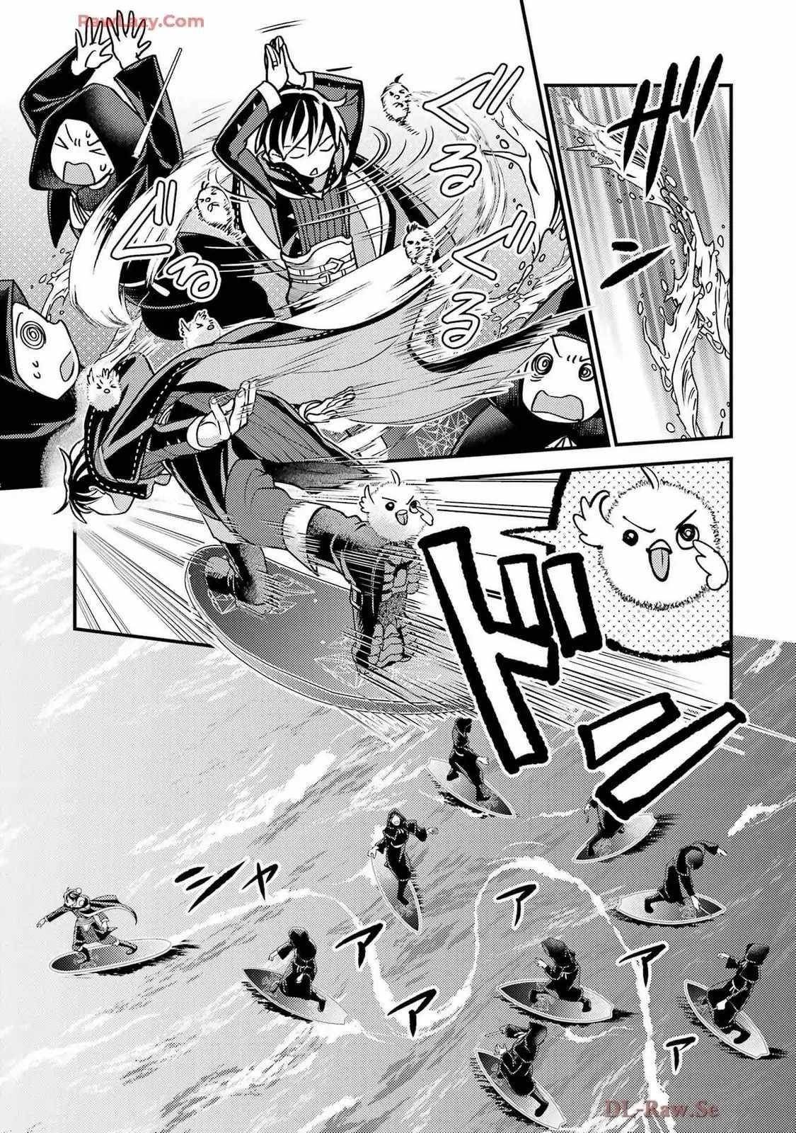 Isekai Tensei de Kenja ni Natte Boukensha Seikatsu Chapter 34 - Page 11 in English
