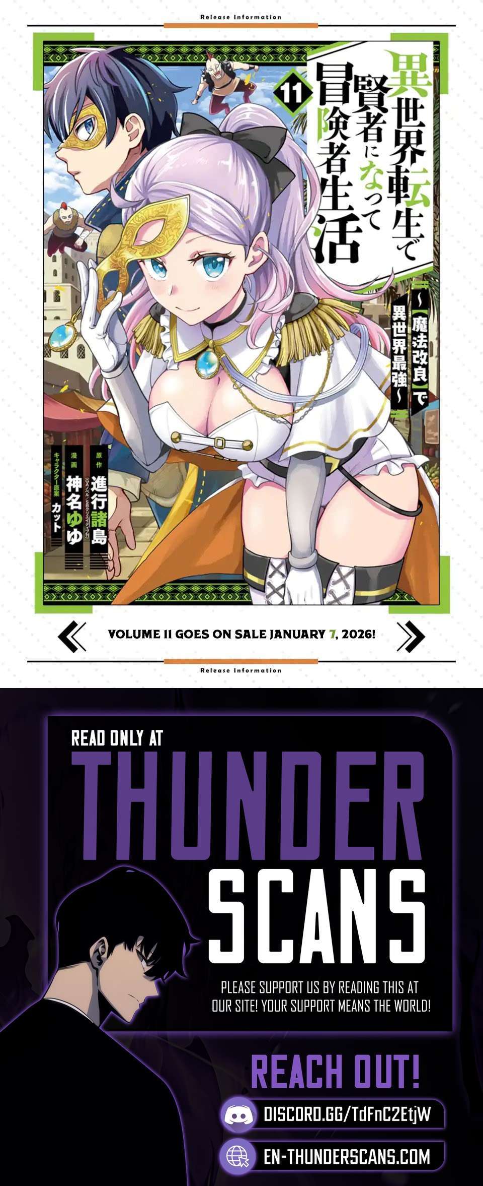 Isekai Tensei de Kenja ni Natte Boukensha Seikatsu Chapter 40.3 - Page 19 in English