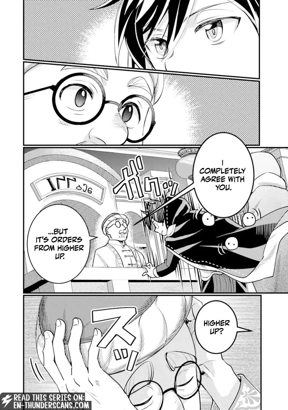 Isekai Tensei de Kenja ni Natte Boukensha Seikatsu Chapter 41.1 - Page 10 in English