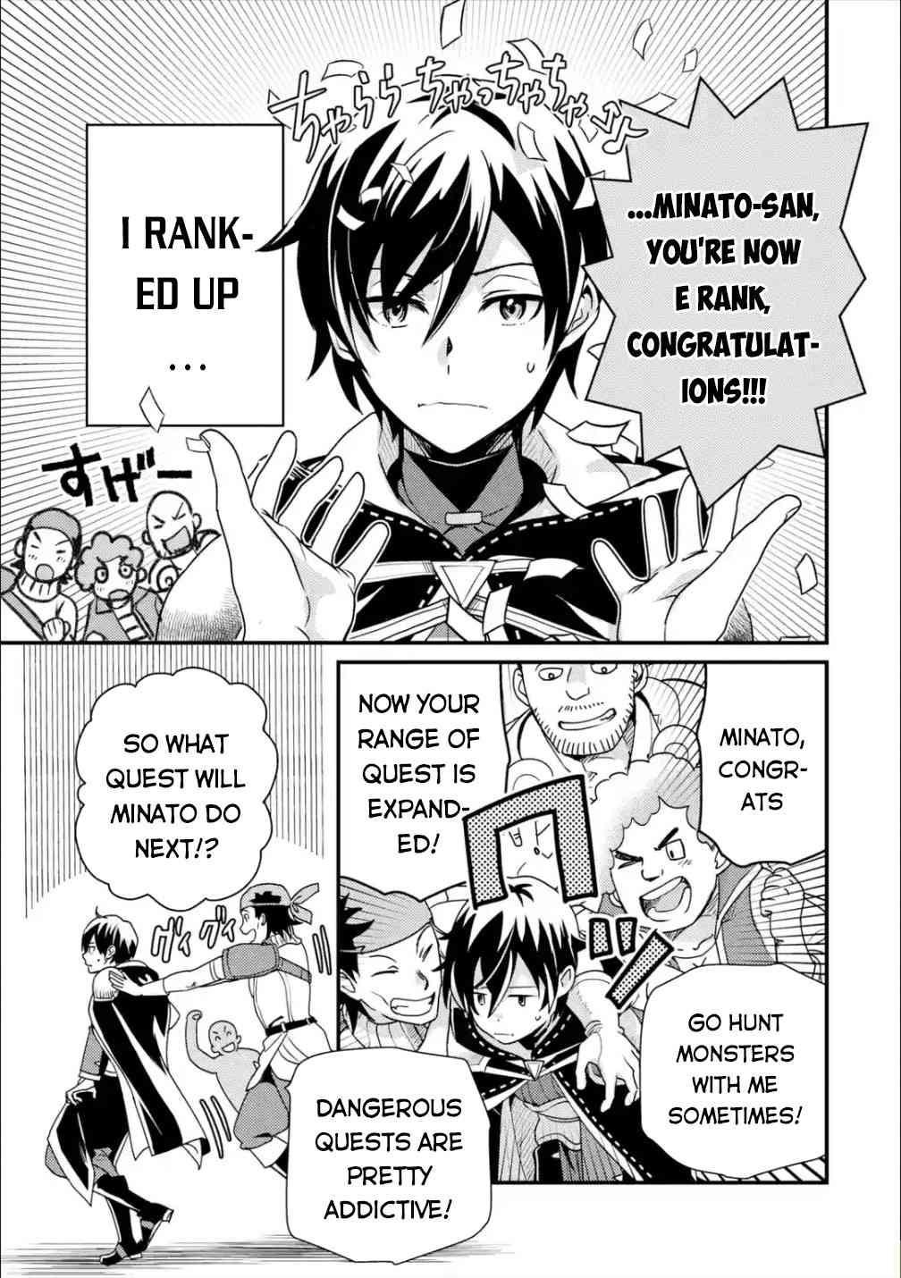 Isekai Tensei de Kenja ni Natte Boukensha Seikatsu Chapter 5 - Page 20 in English