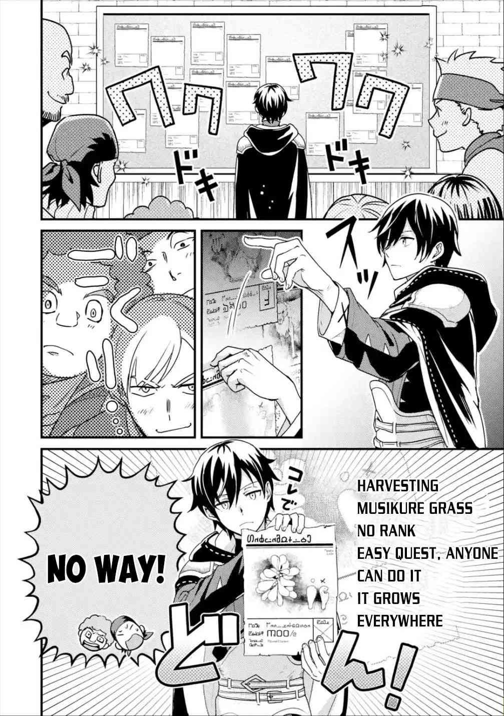 Isekai Tensei de Kenja ni Natte Boukensha Seikatsu Chapter 5 - Page 21 in English