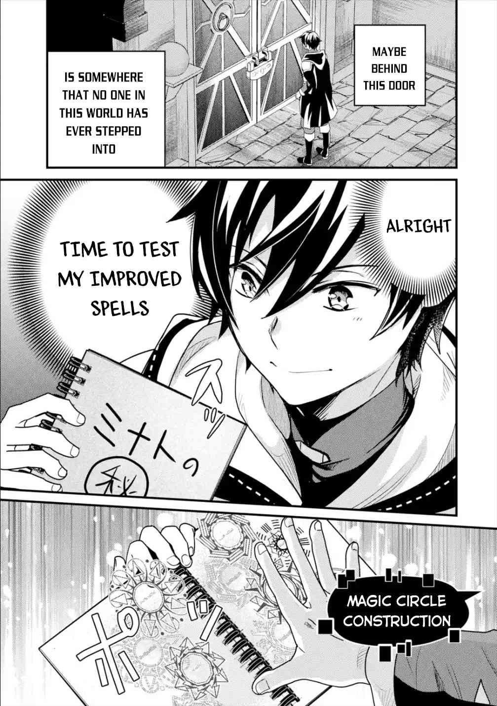 Isekai Tensei de Kenja ni Natte Boukensha Seikatsu Chapter 5 - Page 5 in English