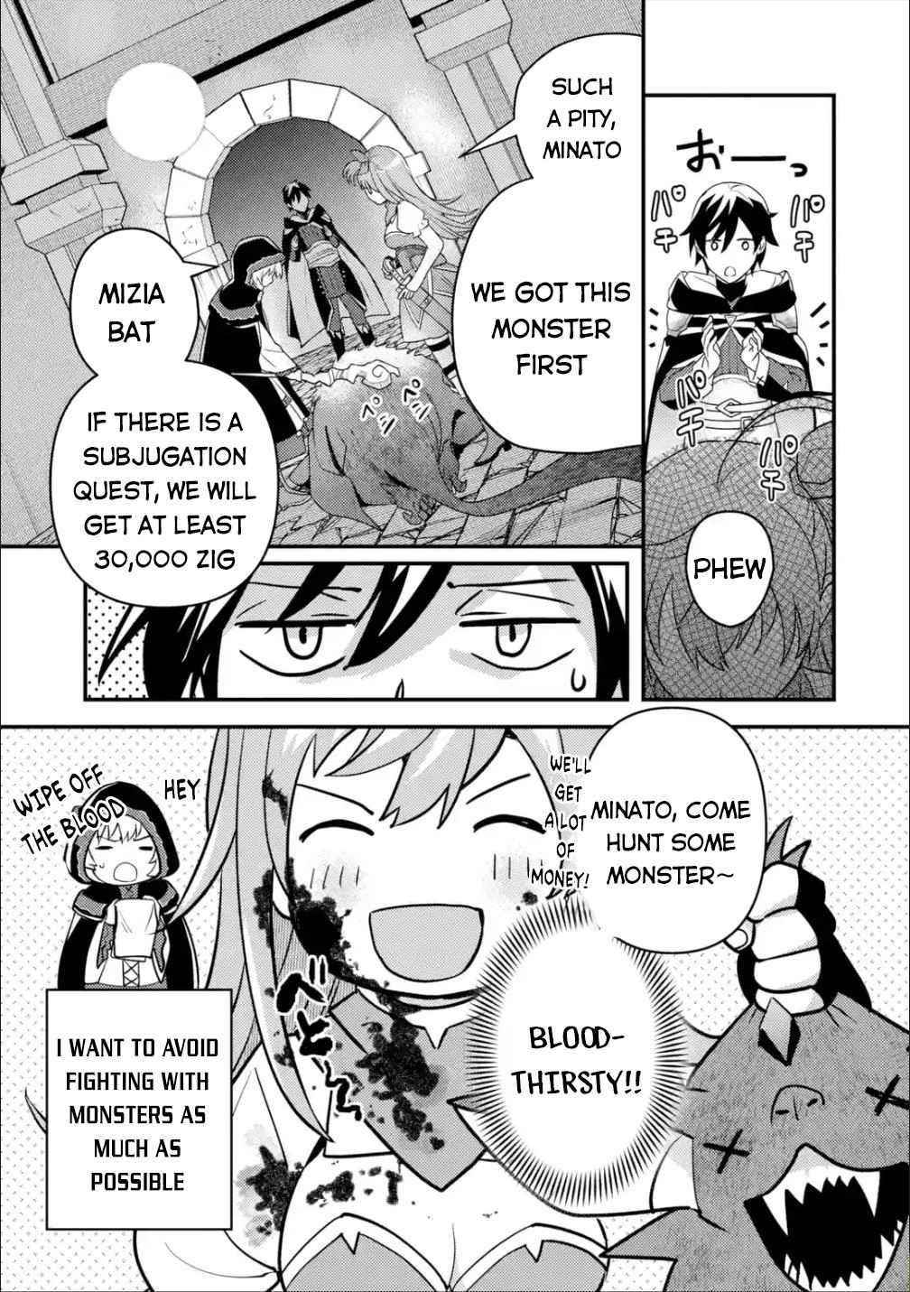 Isekai Tensei de Kenja ni Natte Boukensha Seikatsu Chapter 7 - Page 5 in English