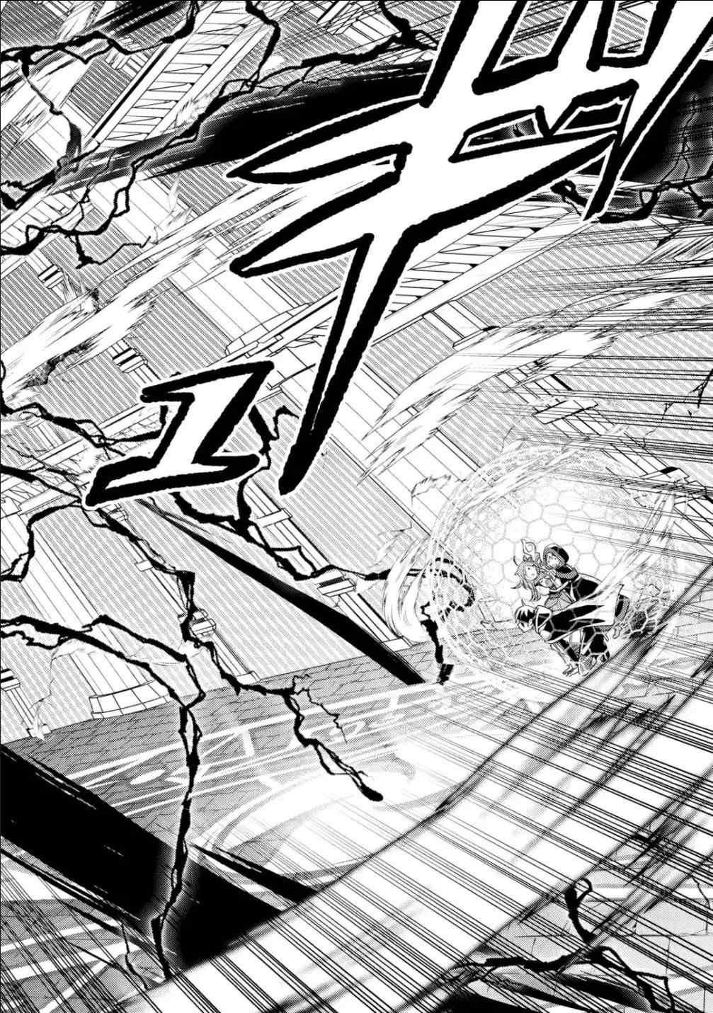 Isekai Tensei de Kenja ni Natte Boukensha Seikatsu Chapter 9 - Page 38 in English