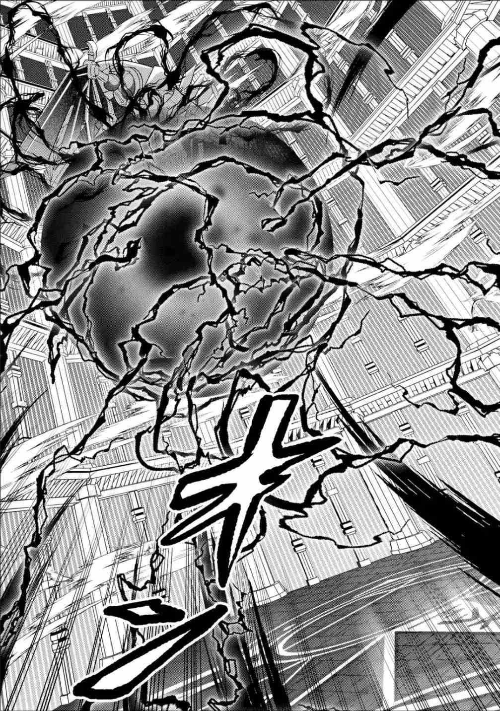 Isekai Tensei de Kenja ni Natte Boukensha Seikatsu Chapter 9 - Page 39 in English