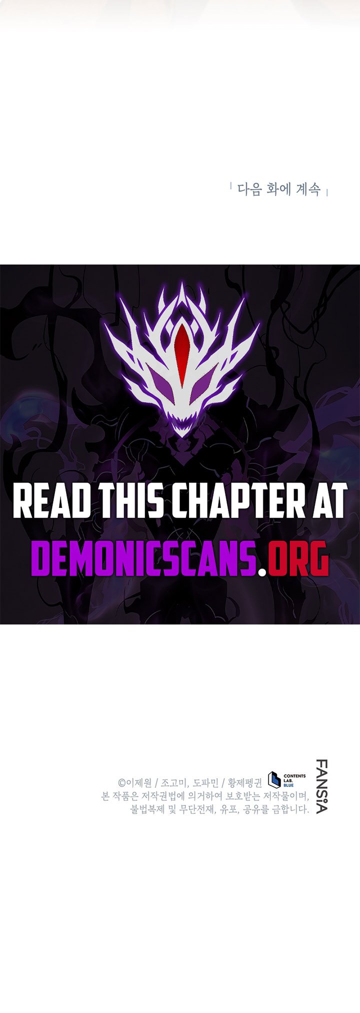 Swordmaster’s Youngest Son Chapter 173 - Page 19 in English