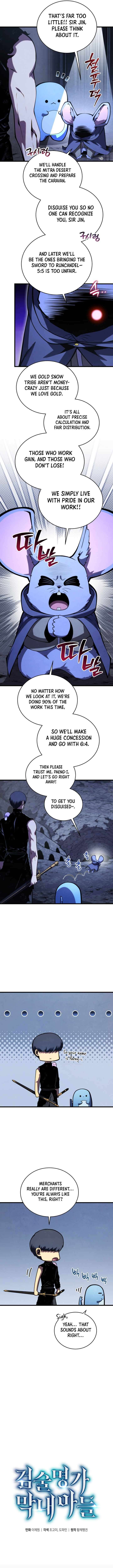 Swordmaster’s Youngest Son Chapter 191 - Page 8 in English