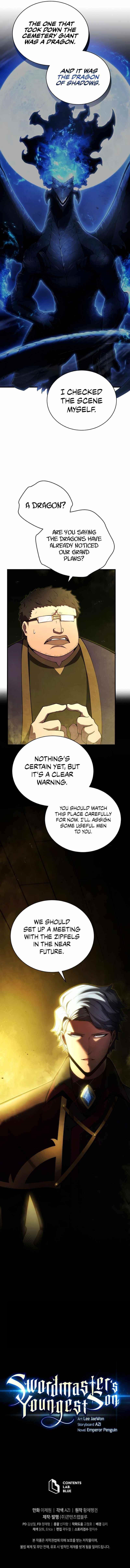 Swordmaster’s Youngest Son Chapter 26 - Page 12 in English