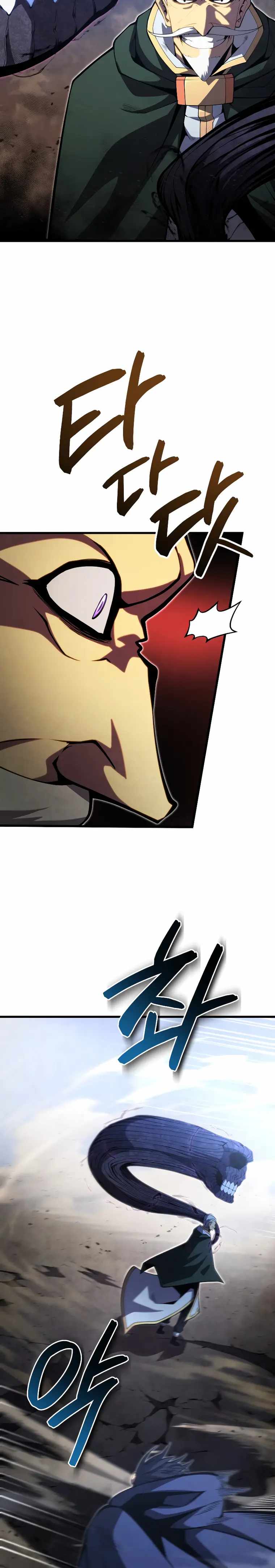 Swordmaster’s Youngest Son Chapter 54 - Page 23 in English
