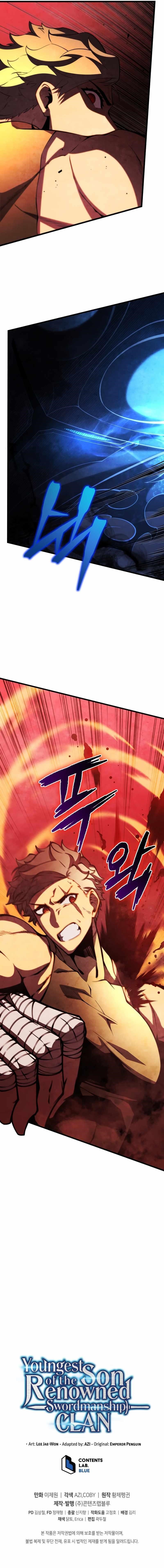 Swordmaster’s Youngest Son Chapter 62 - Page 16 in English