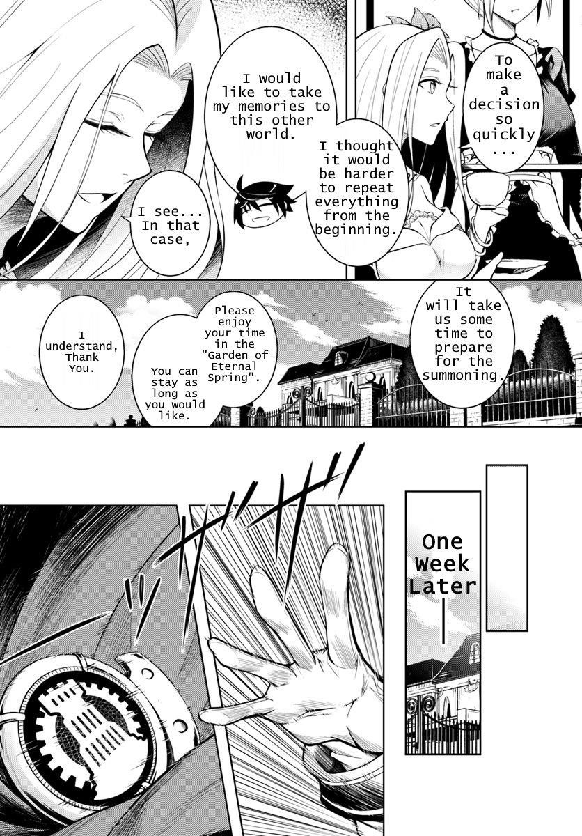 Tono No Kanri O Shite Miyou Chapter 1 - Page 11 in English