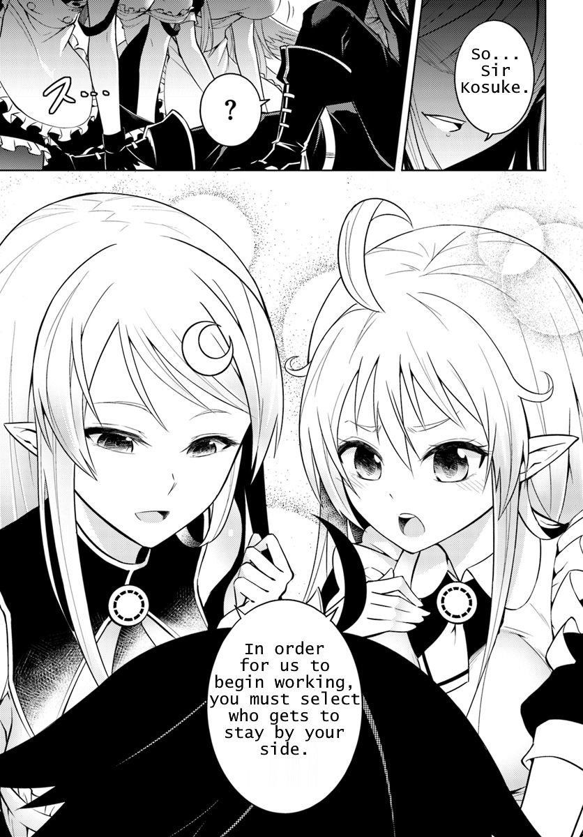 Tono No Kanri O Shite Miyou Chapter 1 - Page 22 in English