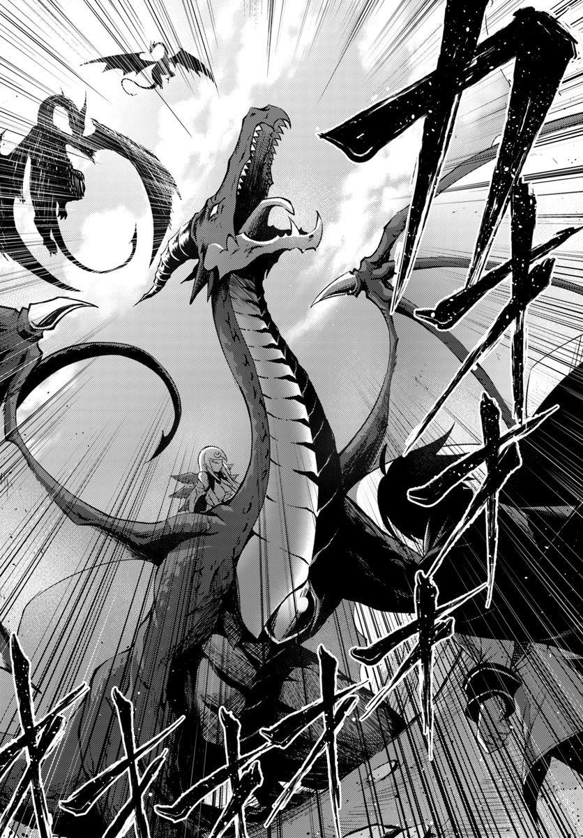 Tono No Kanri O Shite Miyou Chapter 1 - Page 34 in English