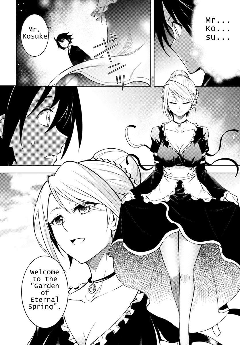 Tono No Kanri O Shite Miyou Chapter 1 - Page 5 in English