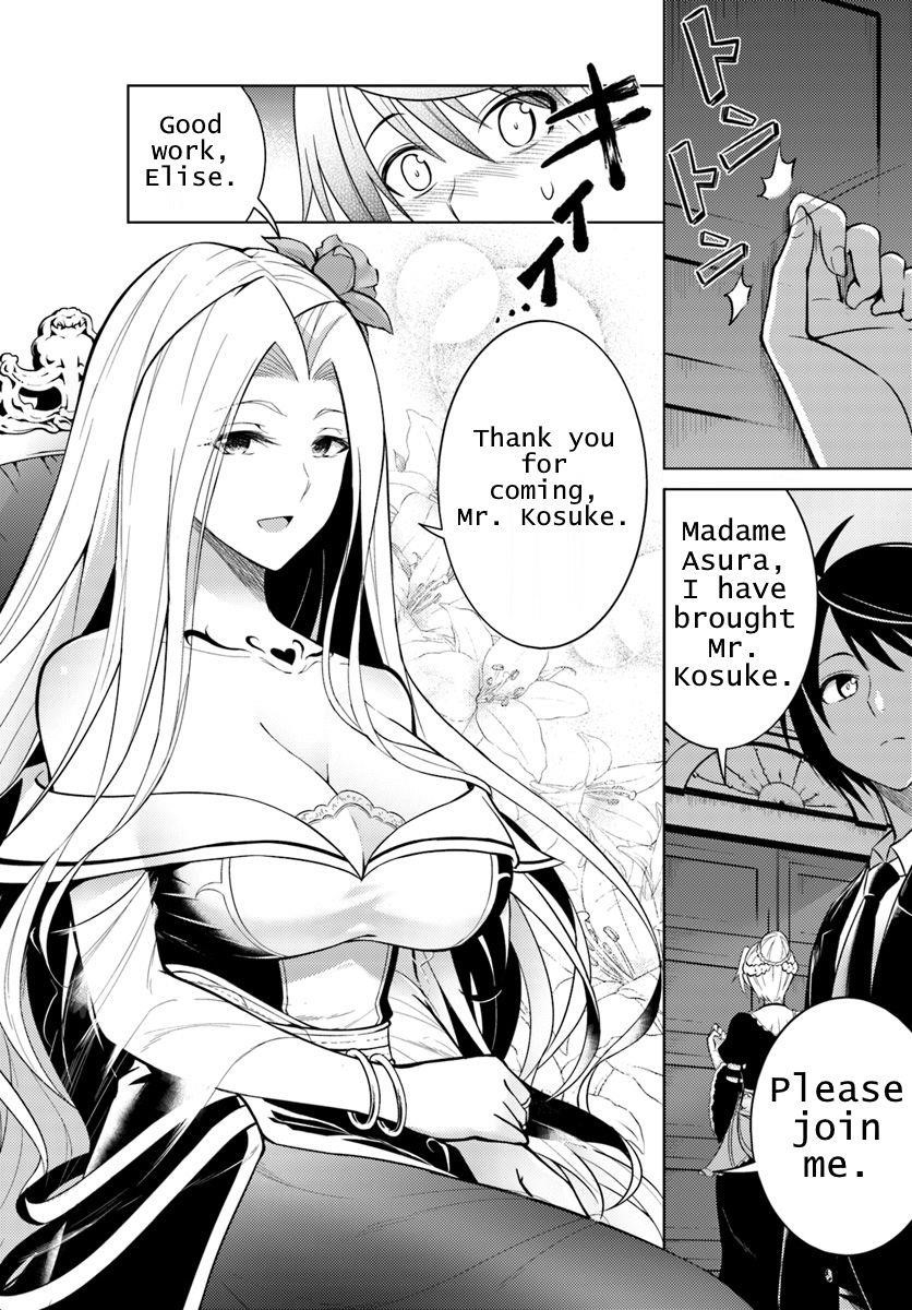 Tono No Kanri O Shite Miyou Chapter 1 - Page 7 in English