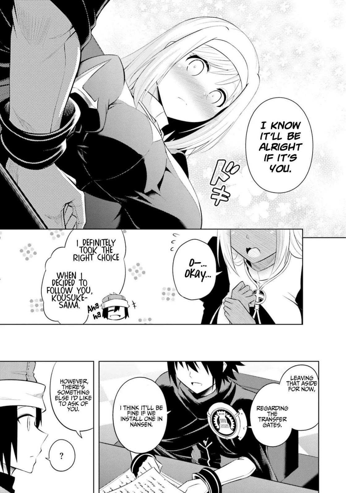 Tono No Kanri O Shite Miyou Chapter 14 - Page 14 in English