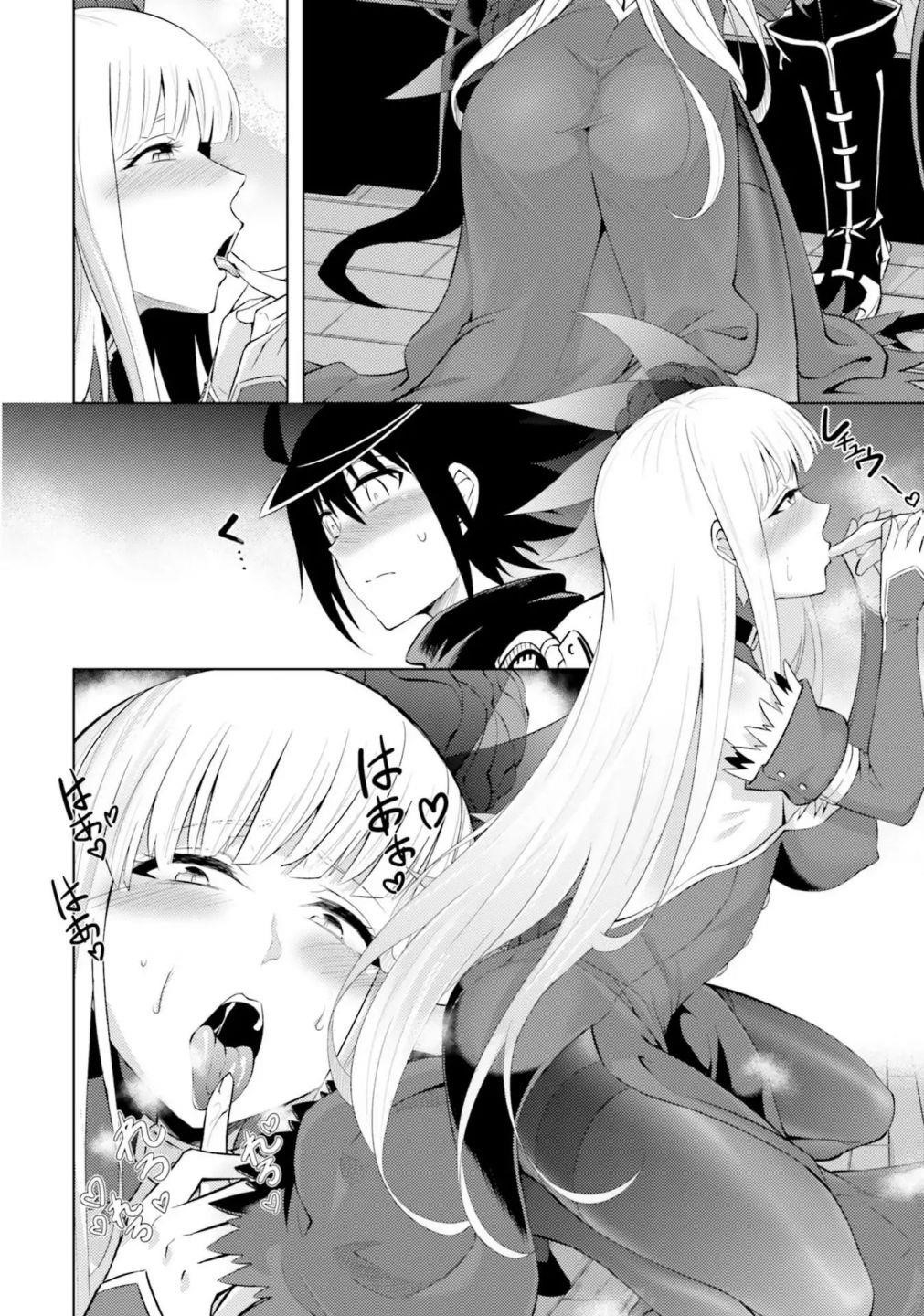 Tono No Kanri O Shite Miyou Chapter 16 - Page 24 in English