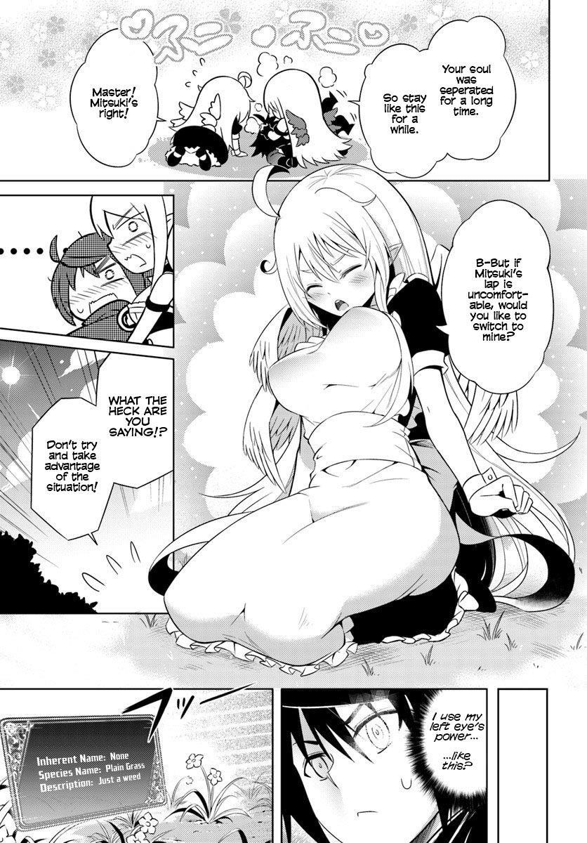 Tono No Kanri O Shite Miyou Chapter 2 - Page 12 in English