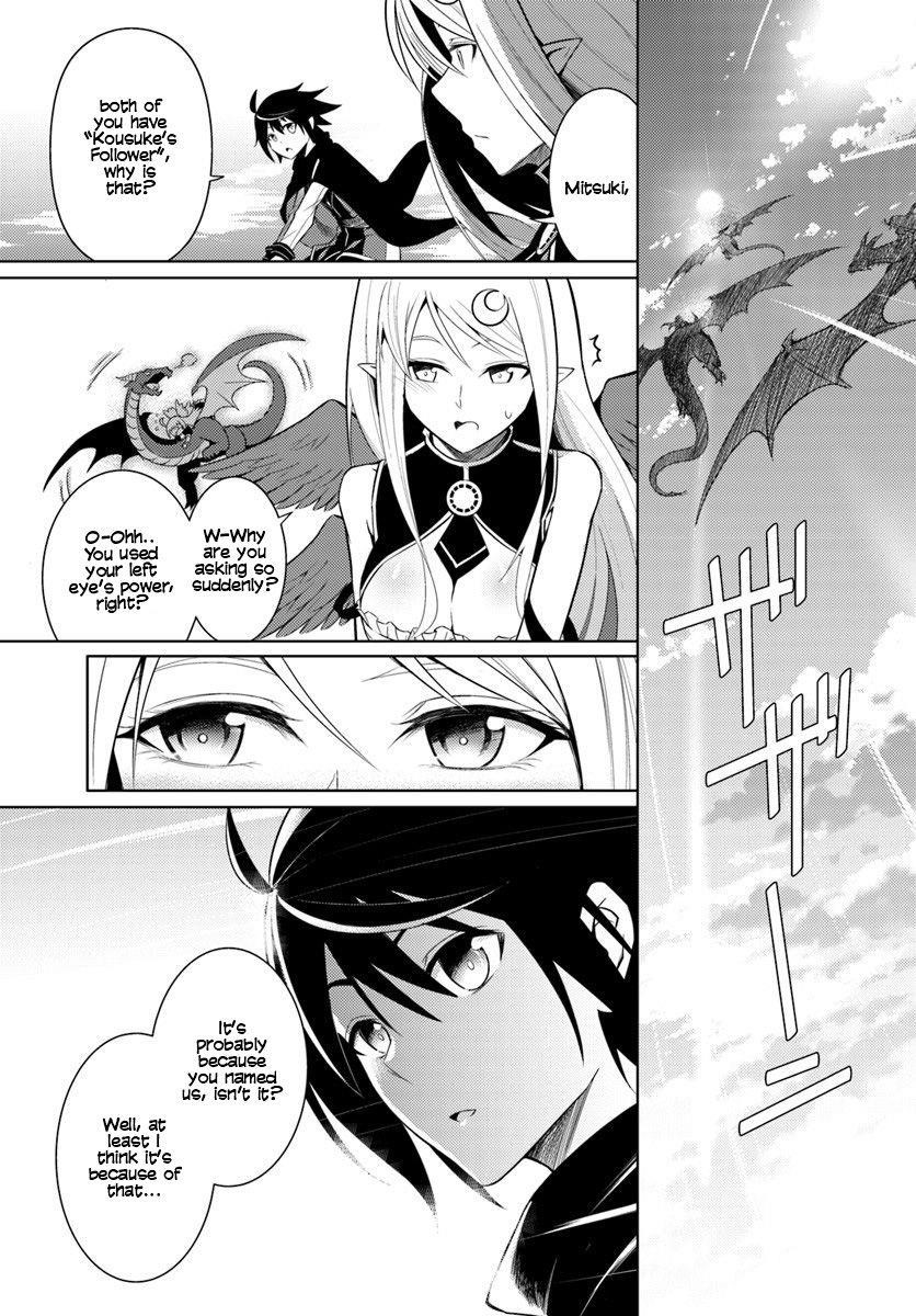 Tono No Kanri O Shite Miyou Chapter 2 - Page 14 in English