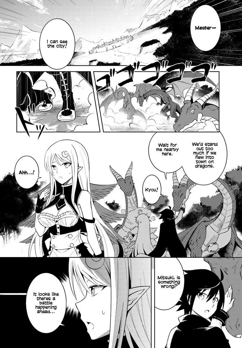 Tono No Kanri O Shite Miyou Chapter 2 - Page 15 in English