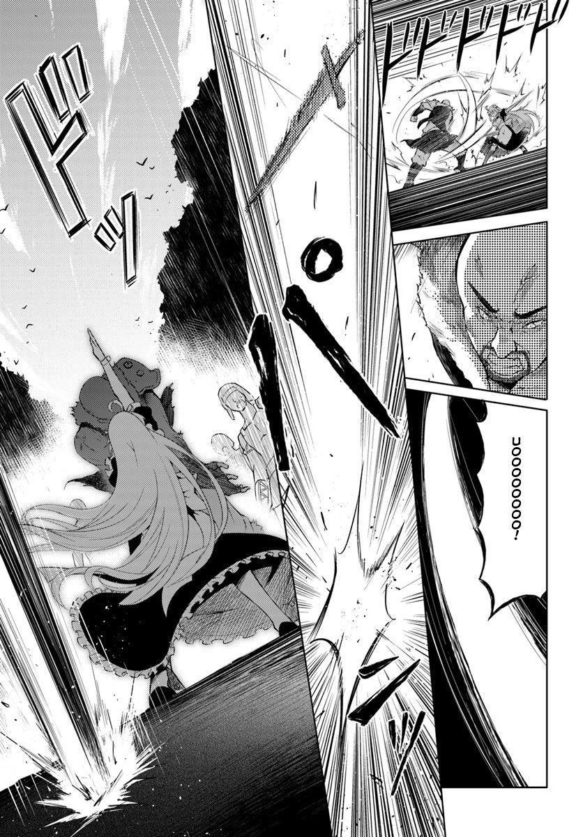 Tono No Kanri O Shite Miyou Chapter 2 - Page 18 in English
