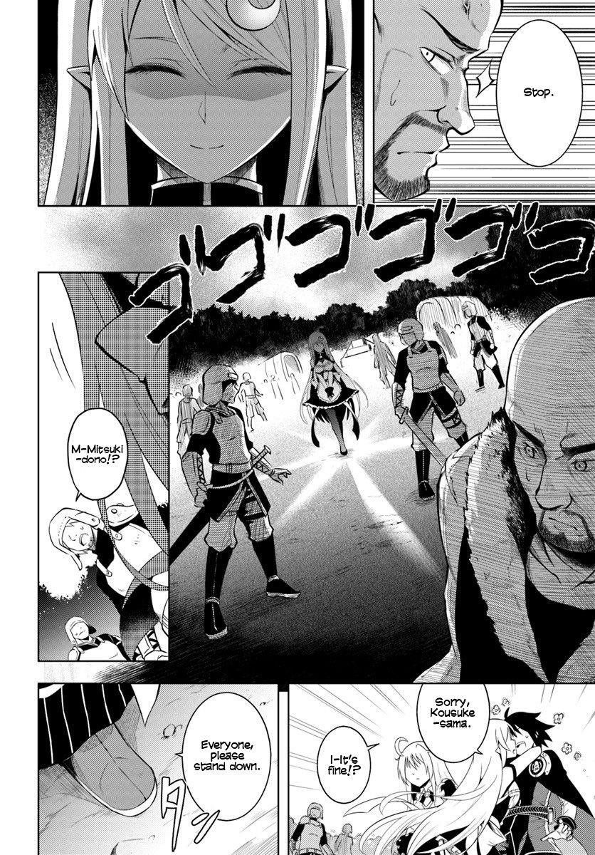 Tono No Kanri O Shite Miyou Chapter 2 - Page 19 in English