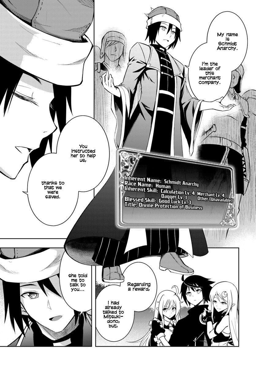 Tono No Kanri O Shite Miyou Chapter 2 - Page 20 in English