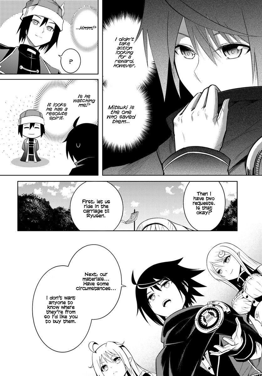 Tono No Kanri O Shite Miyou Chapter 2 - Page 21 in English