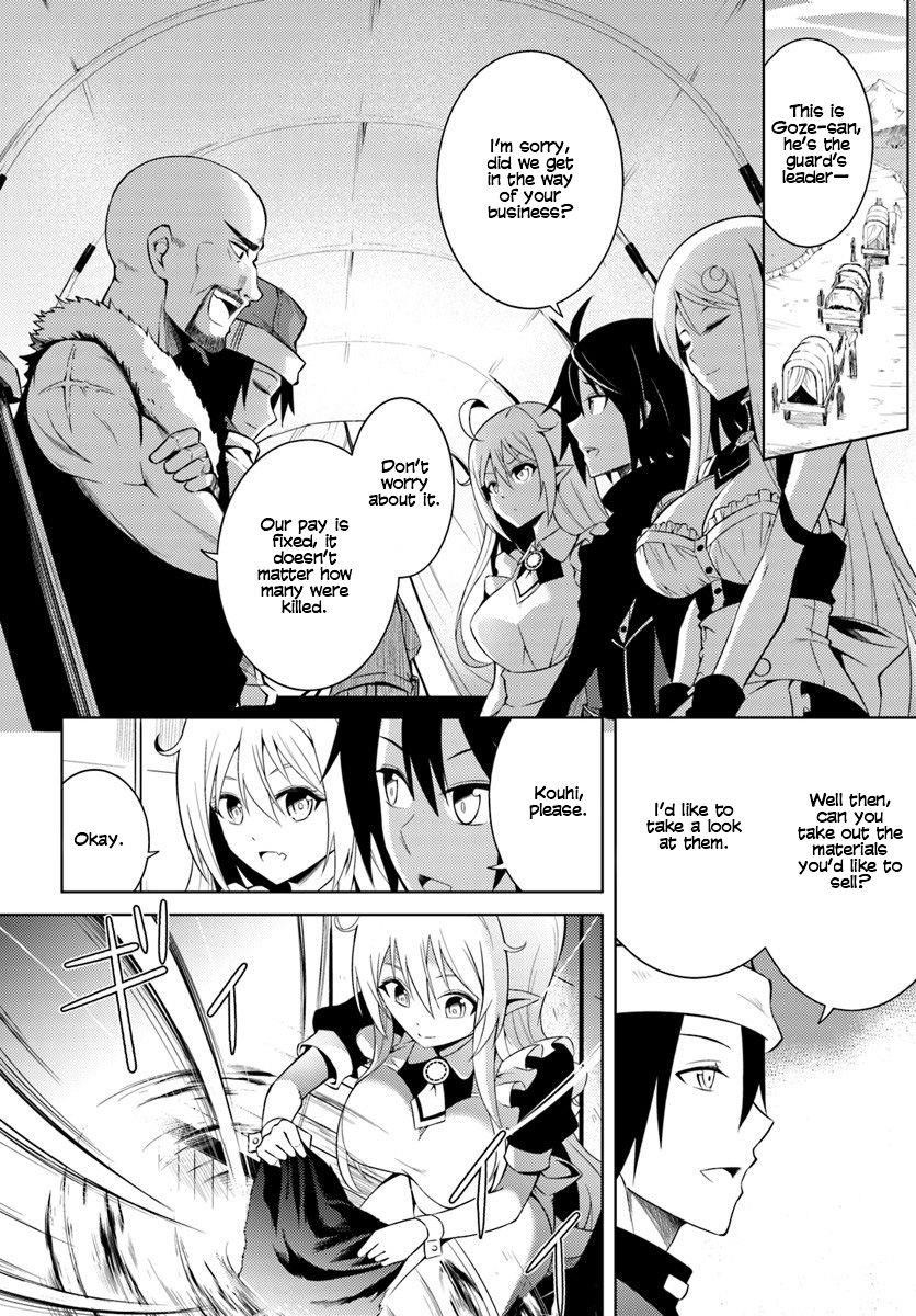 Tono No Kanri O Shite Miyou Chapter 2 - Page 23 in English
