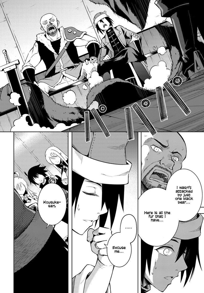 Tono No Kanri O Shite Miyou Chapter 2 - Page 27 in English