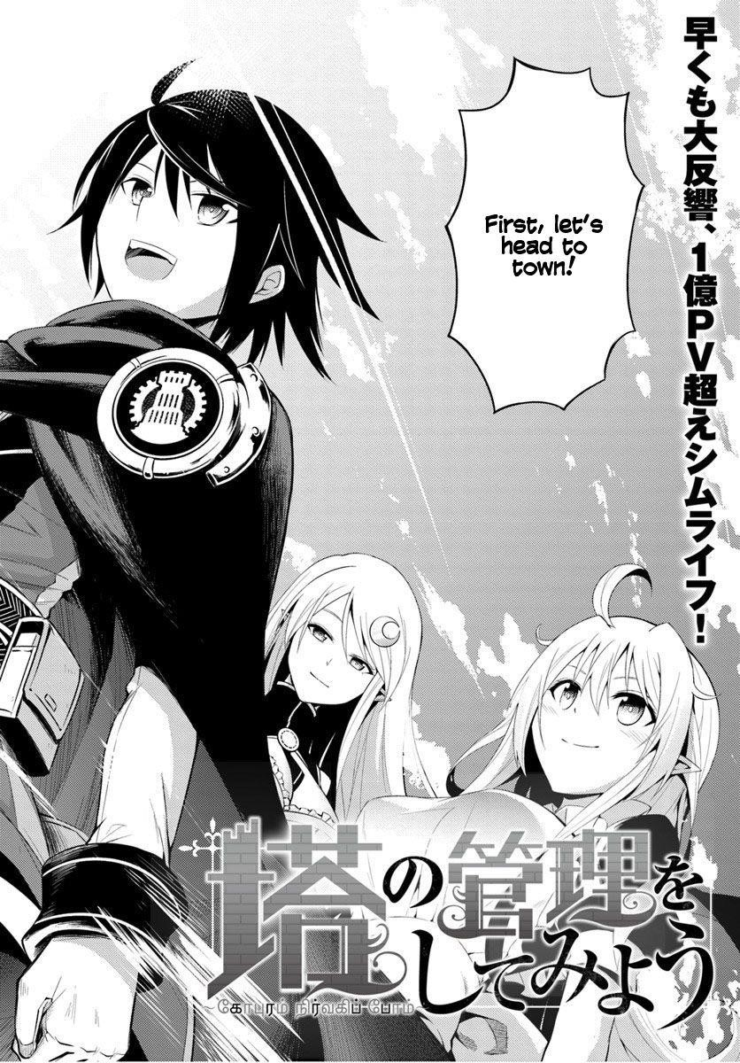 Tono No Kanri O Shite Miyou Chapter 2 - Page 3 in English