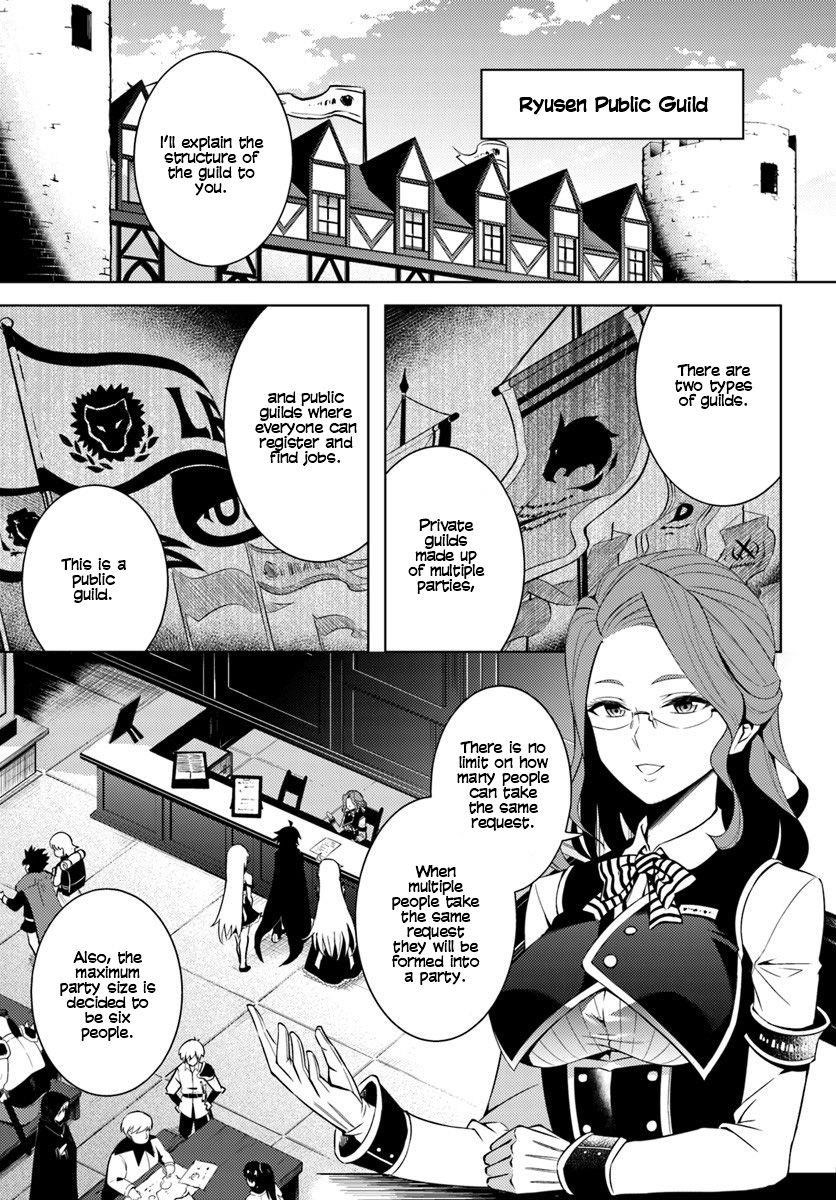 Tono No Kanri O Shite Miyou Chapter 2 - Page 32 in English