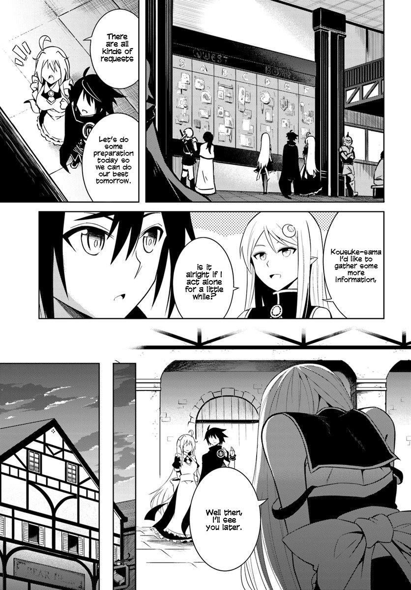 Tono No Kanri O Shite Miyou Chapter 2 - Page 34 in English