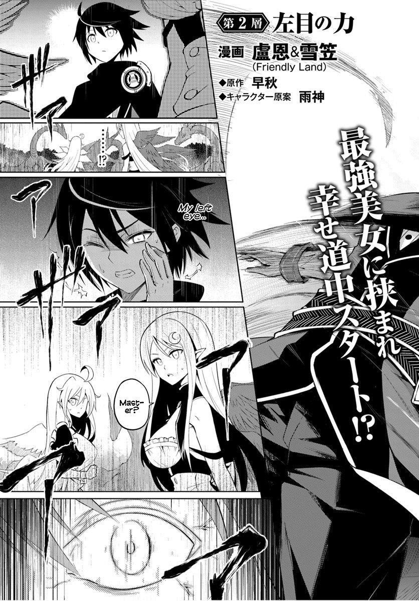 Tono No Kanri O Shite Miyou Chapter 2 - Page 4 in English