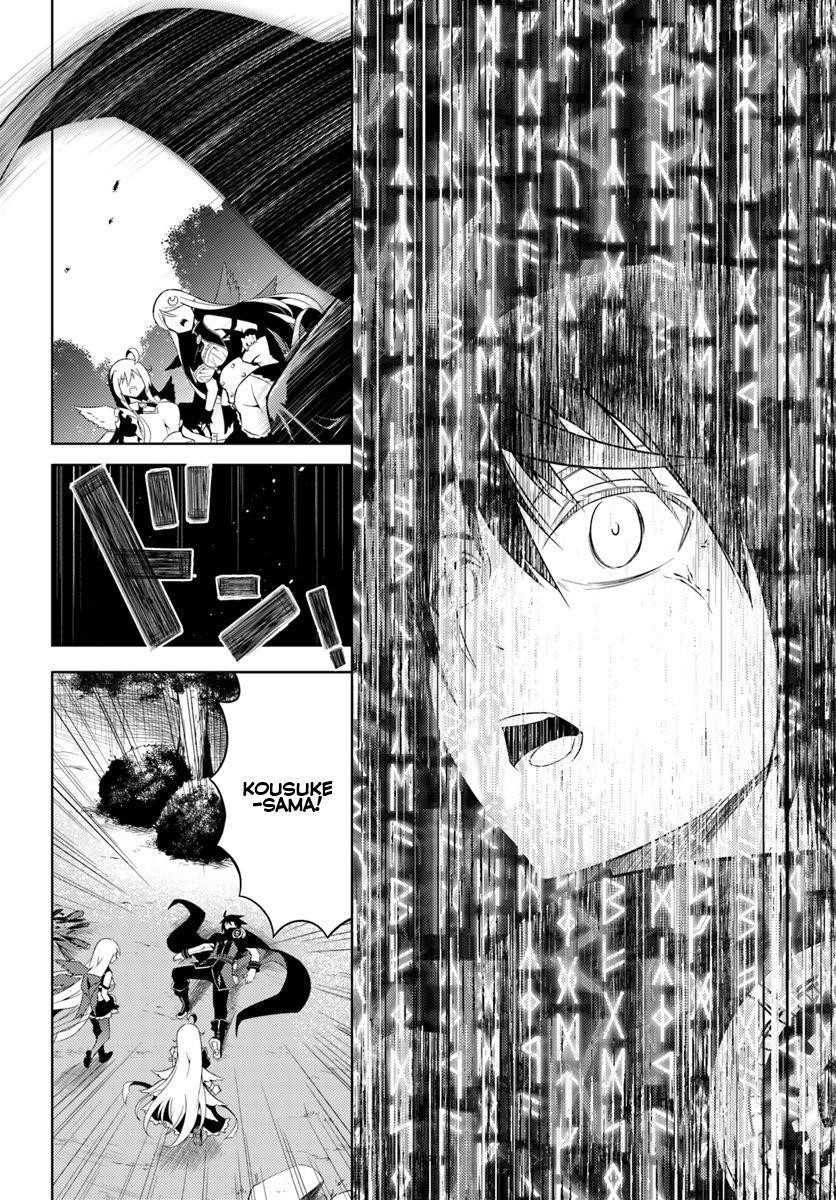 Tono No Kanri O Shite Miyou Chapter 2 - Page 5 in English