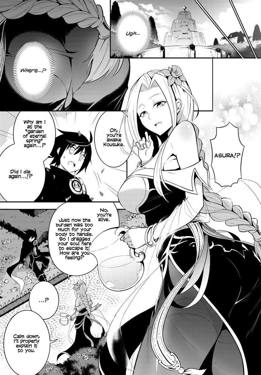 Tono No Kanri O Shite Miyou Chapter 2 - Page 6 in English